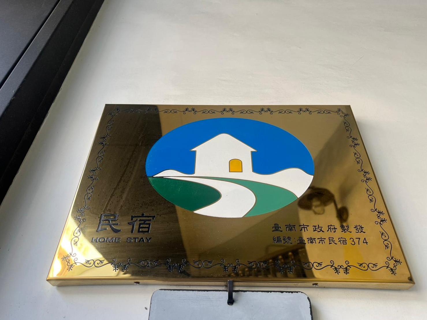 Raito Hostel來多旅宿台南民宿 Екстериор снимка