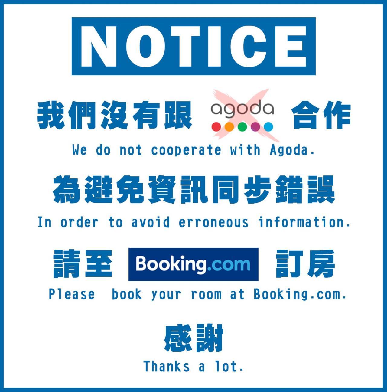 Raito Hostel來多旅宿台南民宿 Екстериор снимка
